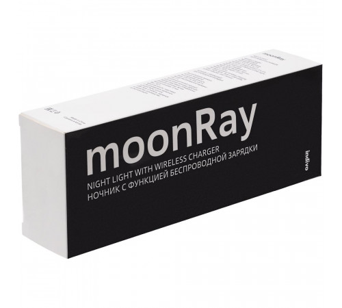 Станция беспроводной зарядки с ночником moonRay, белая
