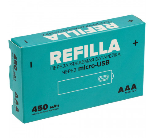 Набор перезаряжаемых батареек Refilla AAA, 450 мАч