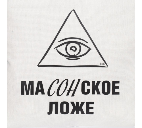 Подушка «Масонское ложе», неокрашенная