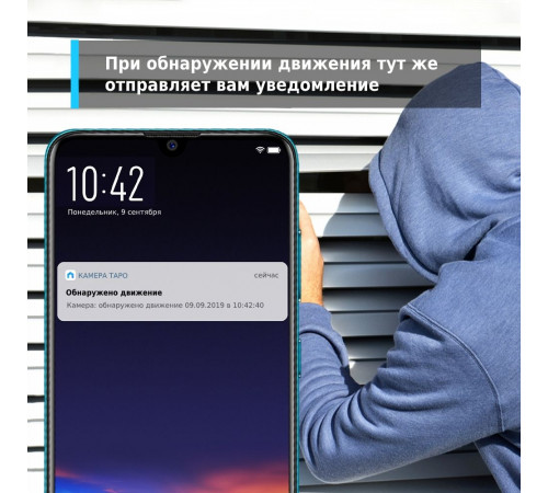 Камера Tapo C210