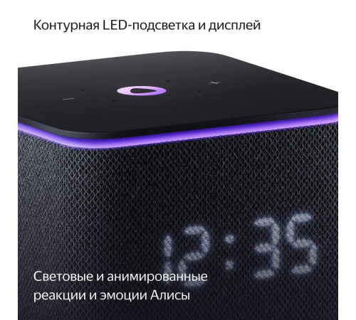 Умная колонка «Яндекс Станция Миди», черная