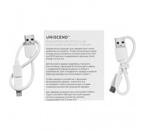 Аккумулятор Quick Charge Wireless 10000 мАч, белый
