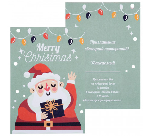 Этикетка бумажная на заказ Paper, L