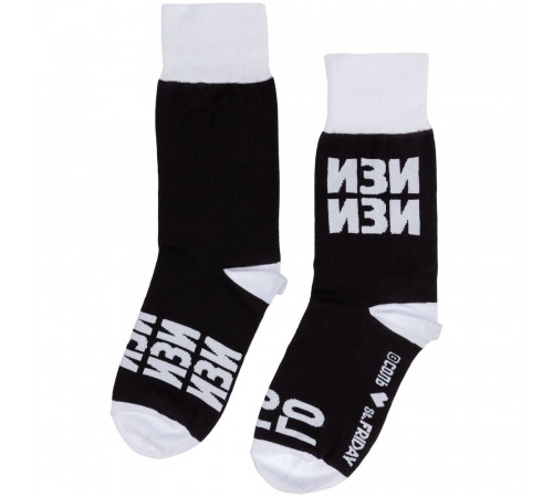 Носки «Го изи-изи»