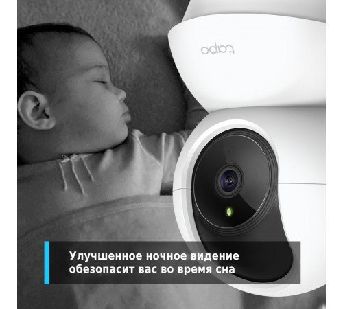 Камера Tapo C210