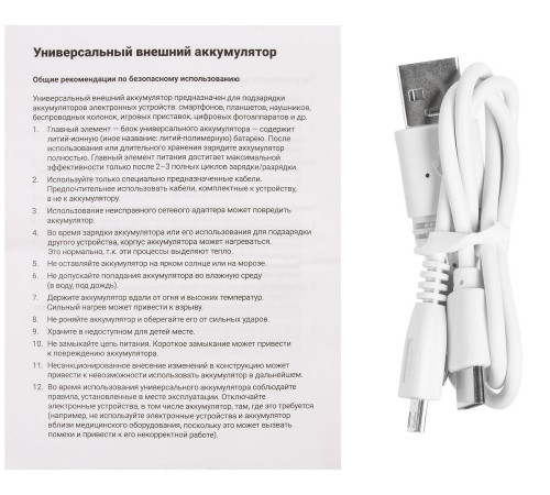 Аккумулятор Uniscend All Day Type-C 10000 мAч, оранжевый