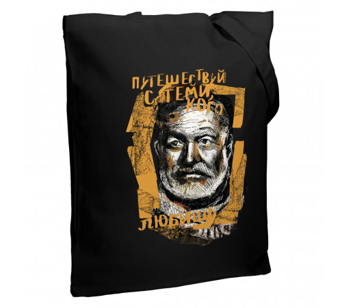 Холщовая сумка «Хемингуэй», черная