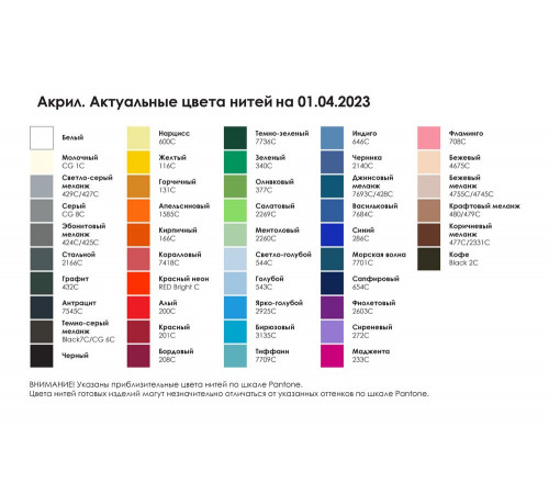 Плед Multicolor Net на заказ, S, акрил