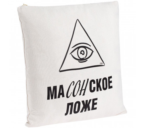 Подушка «Масонское ложе», неокрашенная