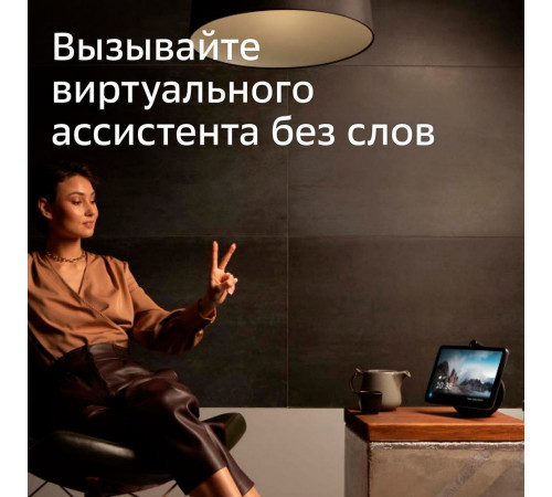 Смарт-дисплей SberPortal, черный