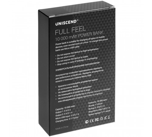 Внешний аккумулятор Uniscend Full Feel 10000 мАч, белый