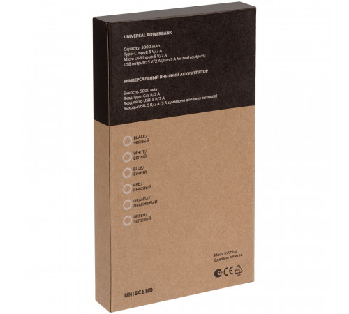 Аккумулятор Uniscend Half Day Type-C 5000 мAч, зеленый