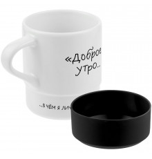 Кружка с силиконовой подставкой «Подтекст. Доброе утро», черная