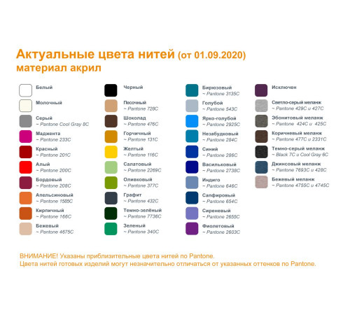 Подушка на заказ Сapo, акрил