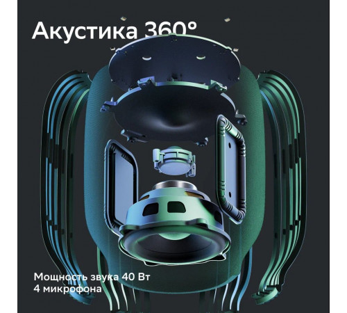 Умная колонка SberBoom, лунный серый